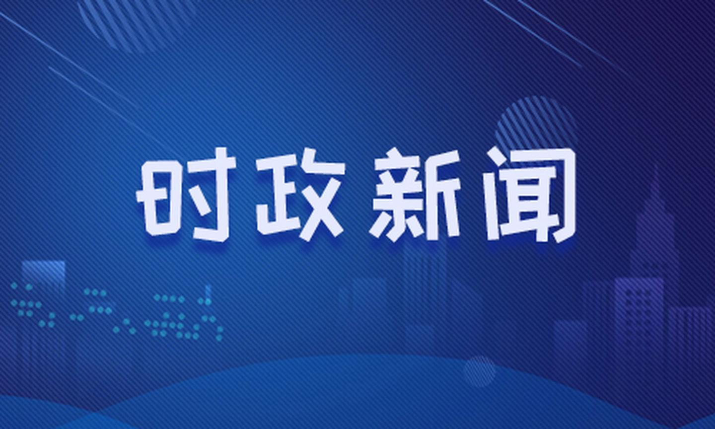  工业和信息化部办公厅关于开展2023年全国中小企业服务月活动...